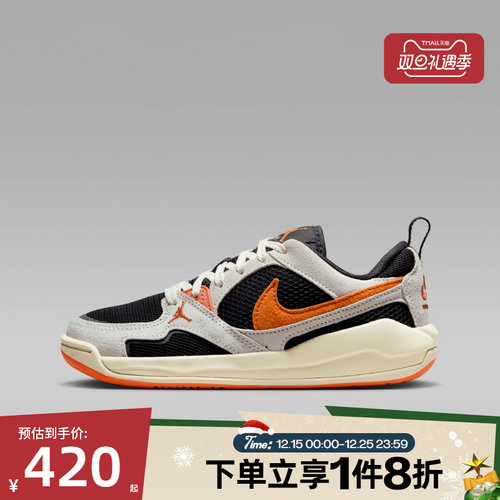 滔搏NIKE耐克大童鞋JORDAN 舒适百搭运动训练篮球鞋HQ0506-018