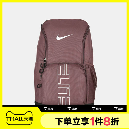 滔搏NIKE耐克男女户外大容量气垫可调节运动双肩背包HM9965-502