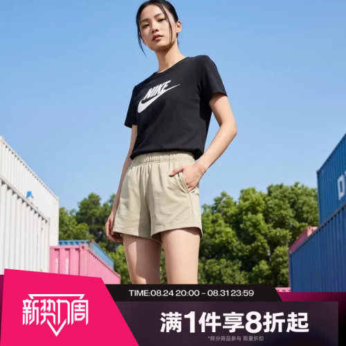 滔搏NIKE耐克女子短运动休闲舒适T恤DX7907-010