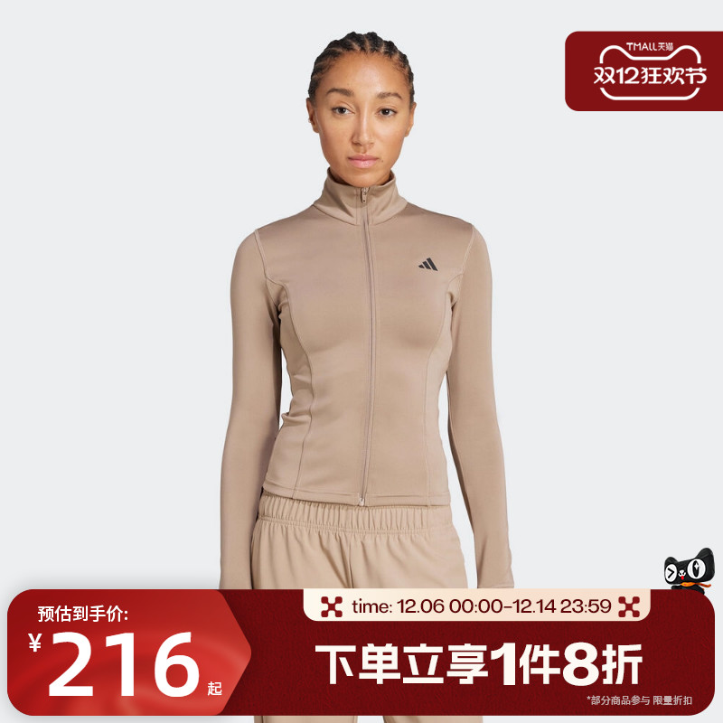 滔搏adidas阿迪达斯女子半高领运动健身修身夹克外套JW2815