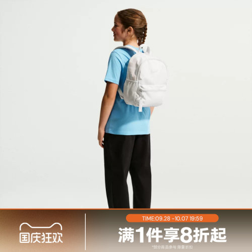 滔搏NIKE耐克大童Y JDI MINI BKPK运动休闲双肩包IV4315-078