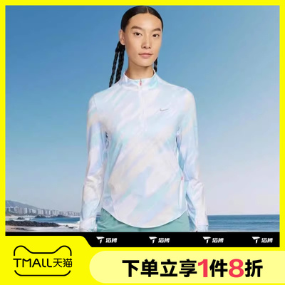 滔搏NIKE耐克女子舒适运动休闲长袖T恤IO0253-547