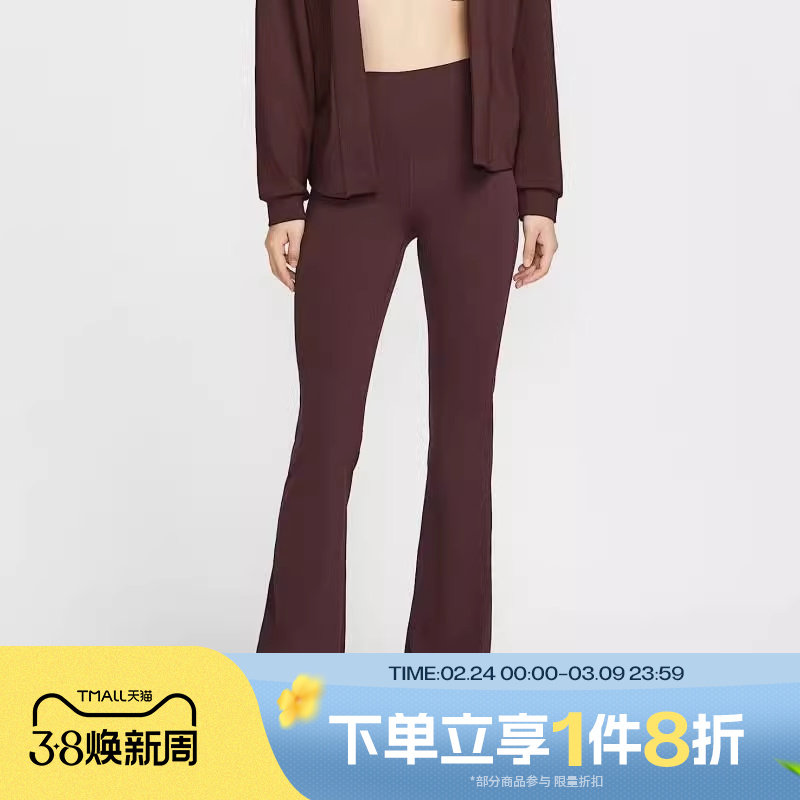 滔搏NIKE耐克女子 ZENVY 高腰紧身喇叭瑜伽运动长裤FV7922-652