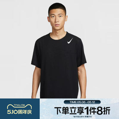 滔搏NIKE耐克男子时尚简约跑步运动休闲短袖T恤HJ3378-010