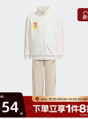 滔搏adidas阿迪达斯小童LK KN TT SET运动休闲长袖套装KV6979