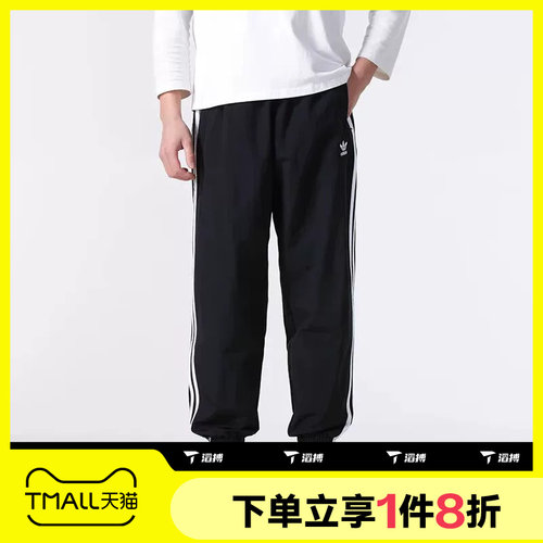 滔搏adidas三叶草男子梭织长裤束脚运动裤休闲裤裤KB2465