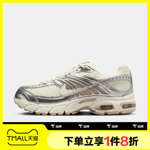 滔搏NIKE耐克女鞋AIR MAX MOTO 2K运动休闲米白银跑鞋HQ2056-108