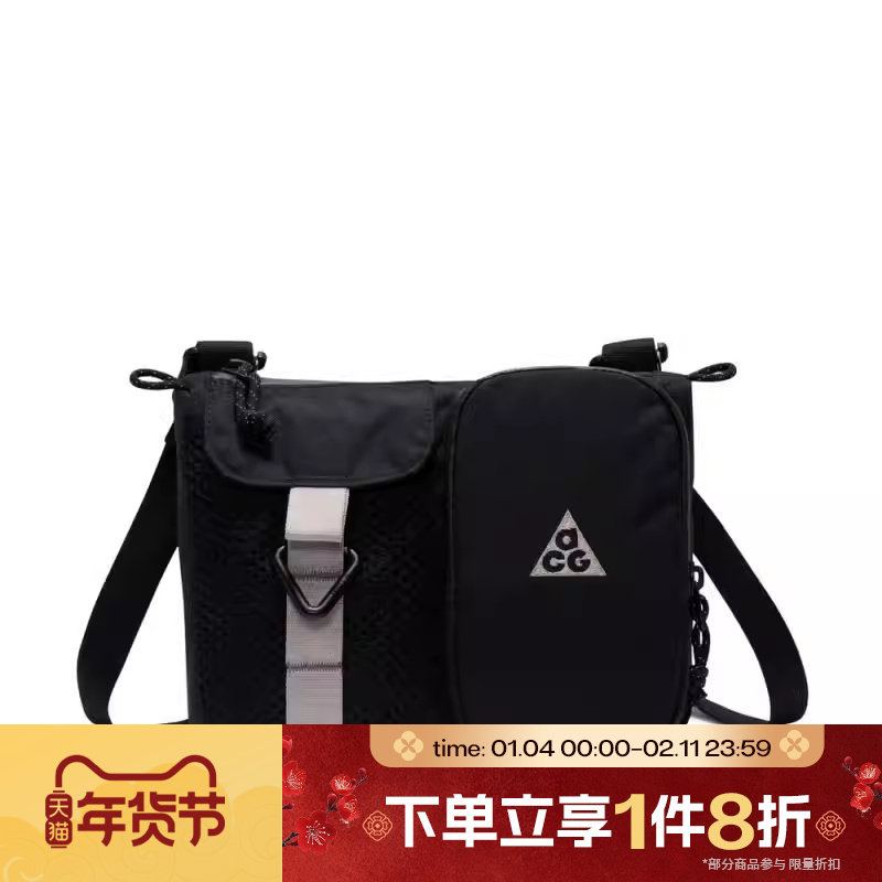 滔搏NIKE耐克男女户外收纳斜挎包运动拉链口袋单肩包HJ8180-010,运动包/户外包/配件,挎包/拎包/休闲包,淘宝优惠券,粉丝福利购,淘宝优惠卷