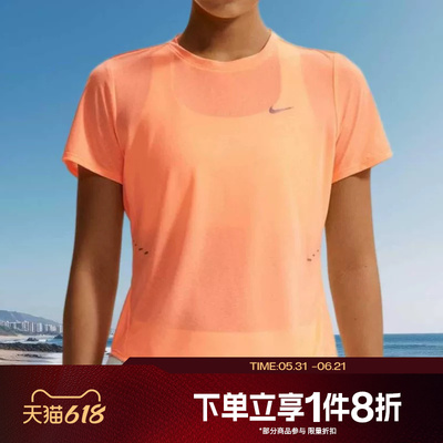 滔搏NIKE耐克女子运动休闲舒适短袖T恤IF1681-852