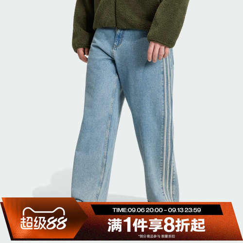滔搏adidas阿迪达斯三叶草男子运动休闲舒适长裤KS4966