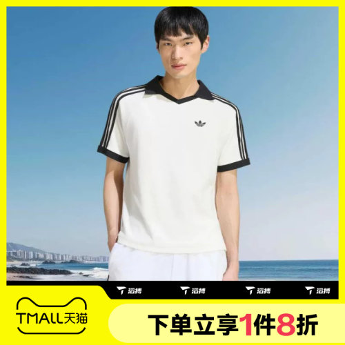 滔搏adidas阿迪达斯三叶草男子POLO运动休闲舒适短袖T恤KW7399