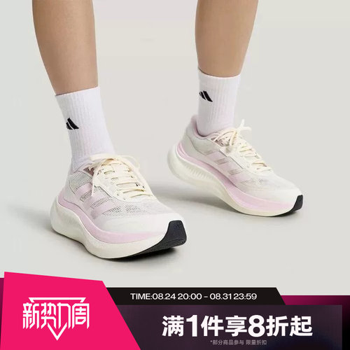 滔搏adidas阿迪达斯女子DREAMCUSHION运动休闲训练跑步鞋KZ7116