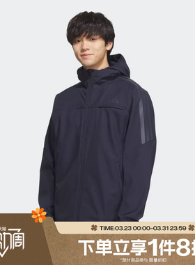 滔搏adidas阿迪达斯男子连帽拉链休闲长袖外套梭织夹克KA1306