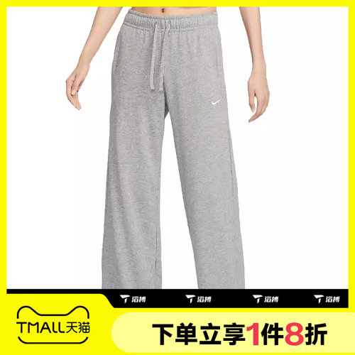 滔搏NIKE耐克女子针织中腰阔腿裤运动休闲长裤卫裤II1870-063