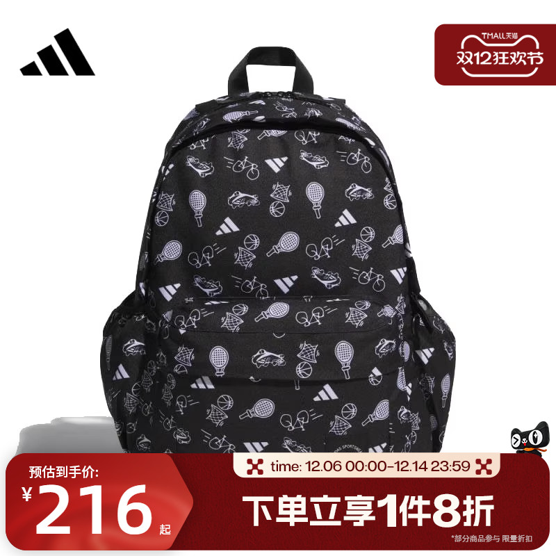 滔搏adidas阿迪达斯男女同款运动健身双肩背包印花学生书包KF2486