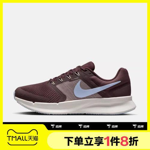 滔搏NIKE耐克女鞋RUN SWIFT 3运动休闲训练公路跑步鞋DR2698-500