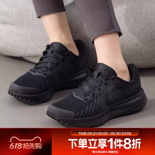 滔搏NIKE耐克女子RUN DEFY网面运动训练缓震跑步鞋HM9593-003