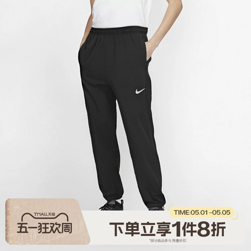 滔搏NIKE耐克男子运动休闲舒适百搭梭织长裤FQ4781-010