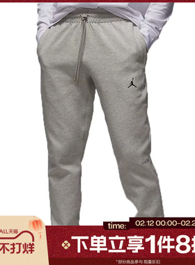 滔搏NIKE耐克男子运动训练休闲宽松束口针织长裤FV8605-050