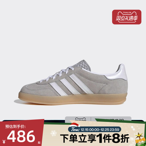 滔搏adidas阿迪达斯三叶草女鞋GAZELLE经典运动休闲板鞋JQ7008