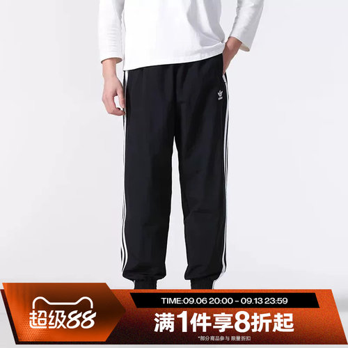 滔搏adidas三叶草男子梭织长裤束脚运动裤休闲裤裤KB2465