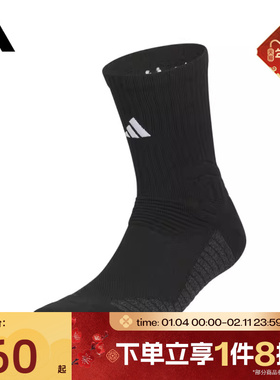 滔搏adidas阿迪达斯中筒袜篮球风男女黑色三条纹袜子KB9259
