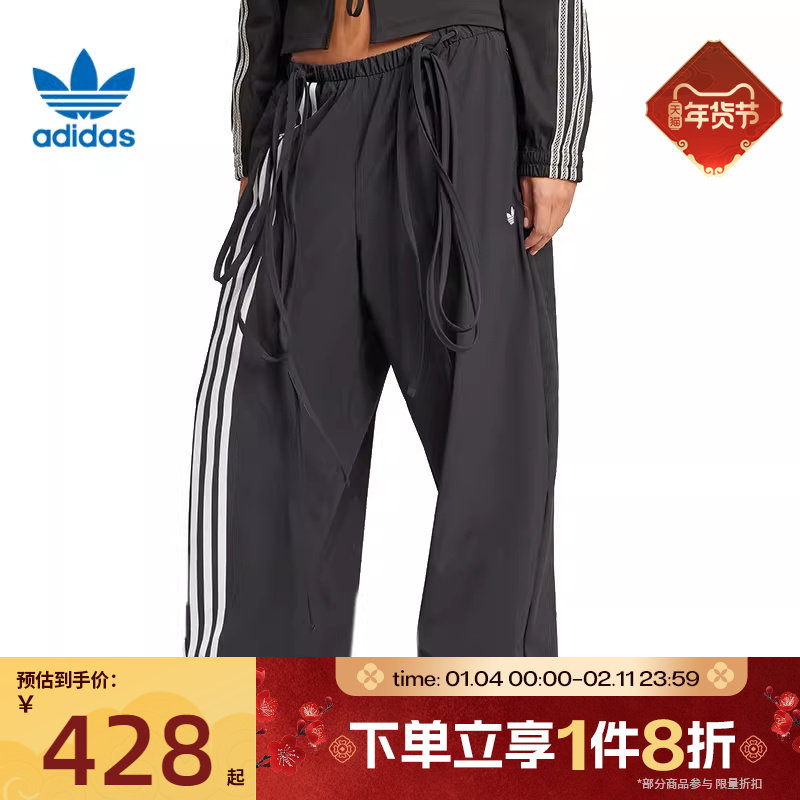 滔搏adidas阿迪达斯三叶草女子梭织直筒宽松运动休闲长裤JV9727