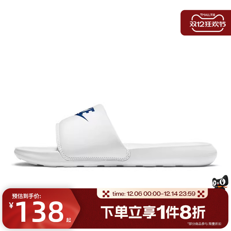 滔搏NIKE耐克男鞋NIKE VICTORI ONE SLIDE运动休闲拖鞋CN9675-102