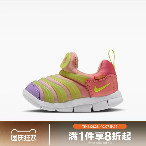 滔搏NIKE耐克婴童DYNAMO FREE (TD)运动休闲鞋343938-643
