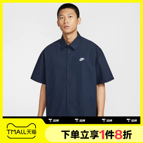 滔搏NIKE耐克男子刺绣小标翻领纽扣POLO衫短袖衬衫HJ2027-451