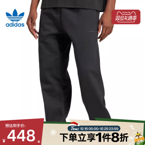 滔搏adidas阿迪三叶草男子束口针织运动休闲长裤卫裤JC9575