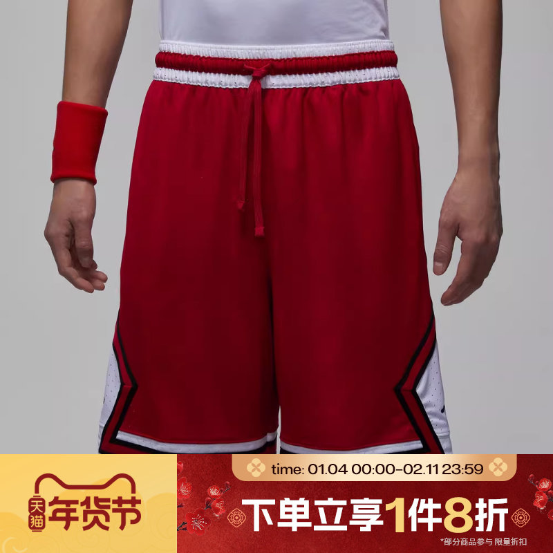 滔搏NIKE耐克男子运动休闲短裤IF5833-687,运动服/休闲服装,运动中长裤／短裤,淘宝优惠券,粉丝福利购,淘宝优惠卷