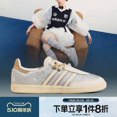 滔搏adidas阿迪达斯三叶草男女鞋SAMBA OG运动休闲德训鞋JQ2616