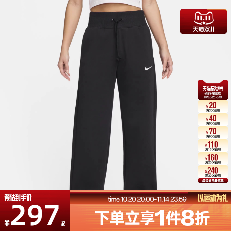 滔搏NIKE耐克女子直筒阔腿裤针织运动长裤DQ5616-010