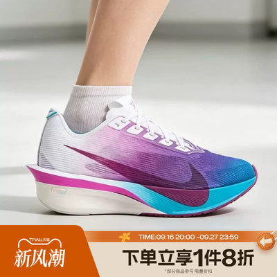 滔搏NIKE耐克女子ZOOMX VAPORFLY NEXT% 4运动跑步鞋HF6412-102