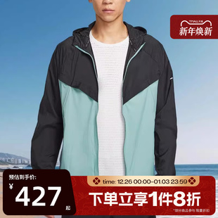 滔搏NIKE耐克男子运动休闲健身夹克梭织连帽外套HV4549 014