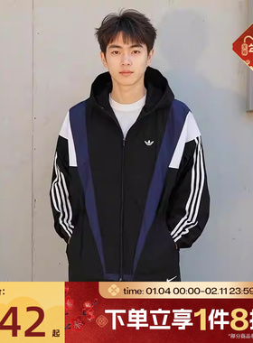 滔搏adidas阿迪达斯三叶草男子运动健身连帽夹克外套KS3552
