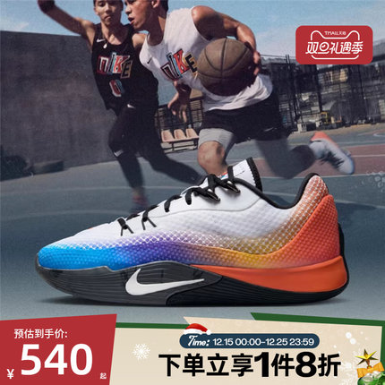 滔搏NIKE耐克男鞋S.T. FLARE EP运动训练篮球鞋IH7326-110
