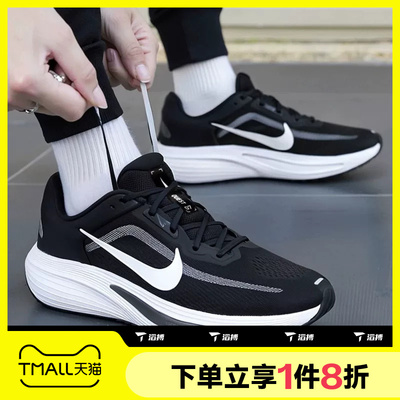 滔搏NIKE耐克男子QUEST 7网面运动休闲训练跑步鞋IM6368-005