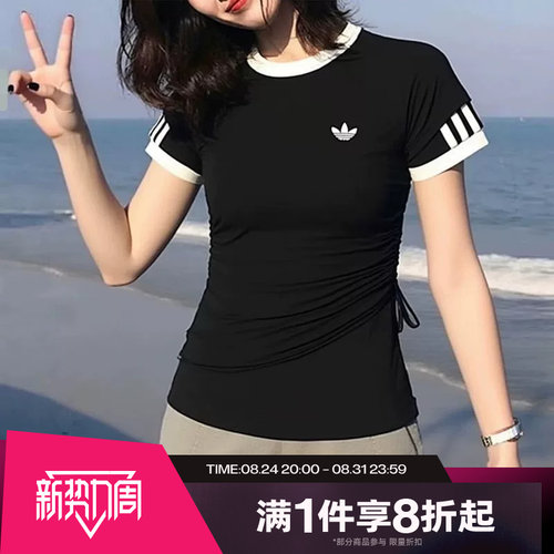 滔搏adidas阿迪达斯三叶草女子运动休闲修身短袖T恤KW4528