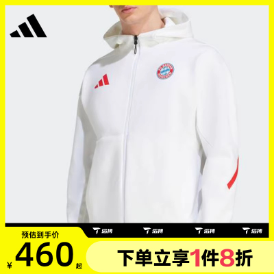 滔搏adidas阿迪达斯男子FCB ANTH JKT运动健身夹克连帽外套JM9439