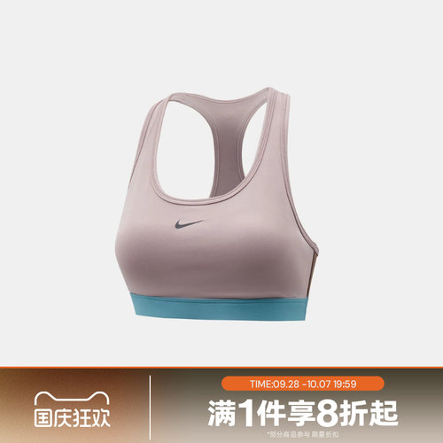 滔搏NIKE耐克女子健身训练休闲舒适运动BRA内衣IV6617-250