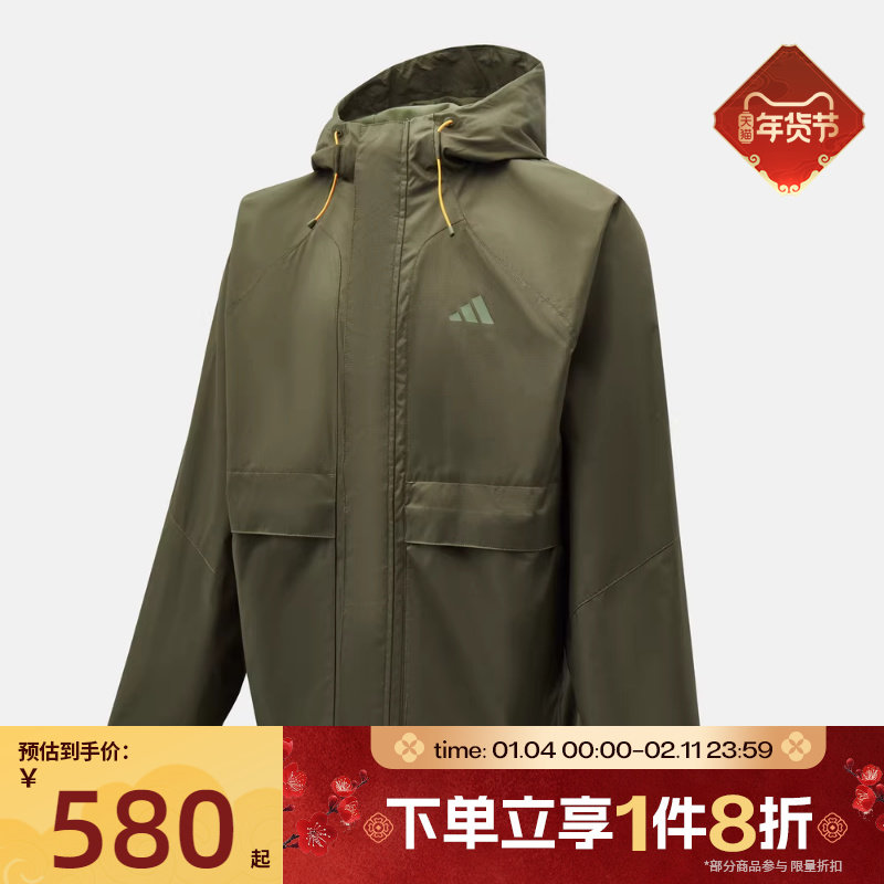 滔搏adidas阿迪达斯男子运动休闲健身保暖梭织夹克外套KR2494,运动服/休闲服装,运动茄克/外套,淘宝优惠券,粉丝福利购,淘宝优惠卷