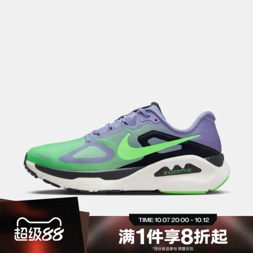 滔搏NIKE耐克男鞋STRUCTURE PLUS运动休闲训练跑步鞋HQ3048-501