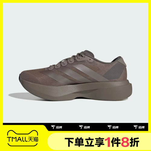滔搏adidas阿迪达斯男鞋adizero Evo SL运动休闲训练跑步鞋KI6884