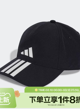 滔搏adidas阿迪达斯男女BB CAP 3S CLIMA运动休闲帽子JY0938