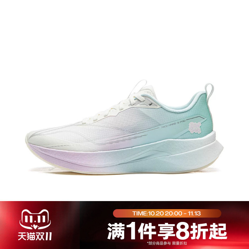 滔搏LI-NING李宁男子赤兔9 PRO运动休闲训练跑步鞋ARPW001-19