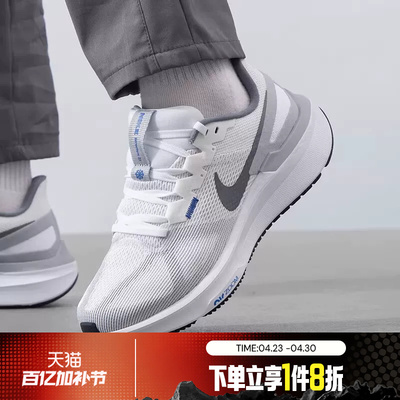 滔搏NIKE耐克男鞋AIR ZOOM STRUCTURE25运动训练跑步鞋DJ7883-002