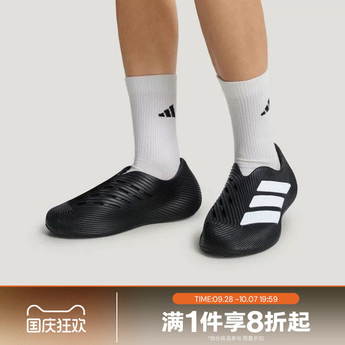 滔搏adidas阿迪达斯男女PURECHILL一脚蹬运动休闲凉鞋LC1222
