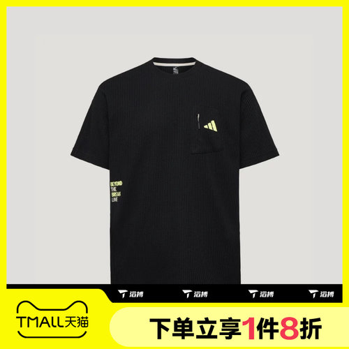 滔搏adidas阿迪达斯男子M LOGO TEE2运动休闲短袖T恤LE1236